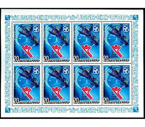 Малый лист марок "Всемирная выставка экспо-86", UNC