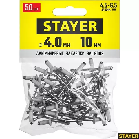 STAYER Color-FIX, 4.0 х 10 мм, белый, 50 шт, алюминиевые заклепки, Professional (3125-40-9003)
