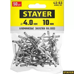 STAYER Color-FIX, 4.0 х 10 мм, белый, 50 шт, алюминиевые заклепки, Professional (3125-40-9003)