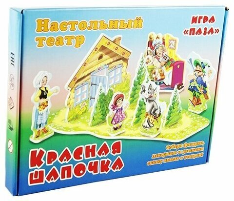 Ракета/Конструктор/Пенокартон//НАСТОЛЬНЫЙ ТЕАТР. Красная шапочка/Р8612