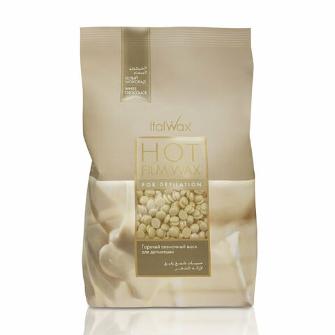 Воск горячий (пленочный)  ITALWAX Белый шоколад гранулы 1 кг