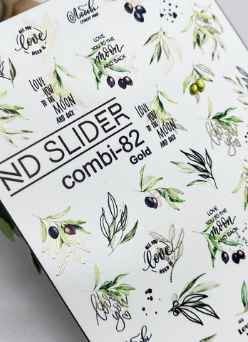 Слайдер-дизайн Nail Design combi -82 (Gold)