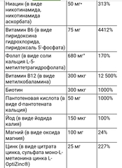 Life extension, мультивитамины для приема два раза в день, 120 капсул