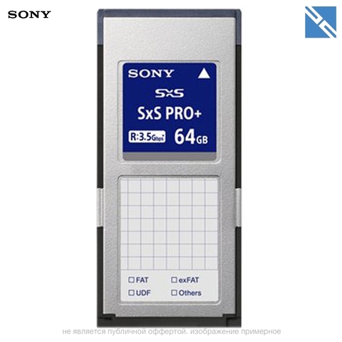 Карта памяти Sony 64GB SxS Pro+ E серия. XDCAM