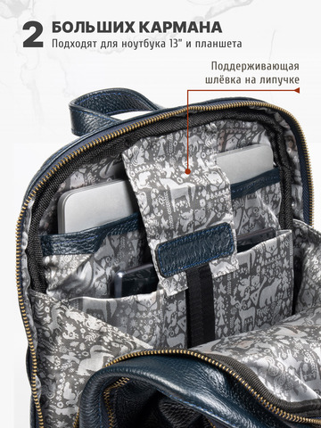 Кожаный рюкзак-компактный синего цвета