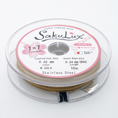 Ювелирный тросик SakuLux, цвет золото, толщина 0,4 мм, цена за катушку 10 метров