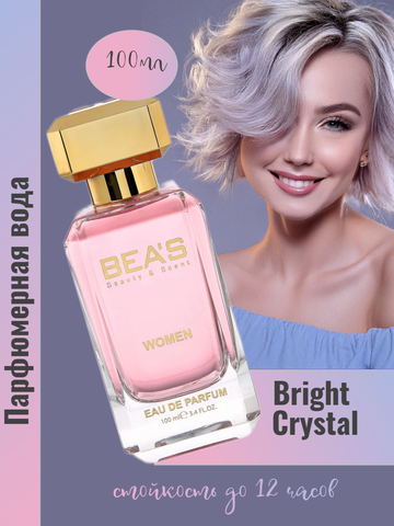 Парфюмерная вода Bright Crystal 100 ml W512 BEA'S