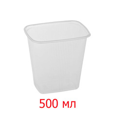 Пластиковый контейнер У-Ю прямоугольный 500 мл + крышка 50 штук