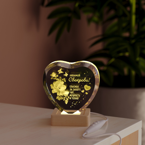 Светильник 