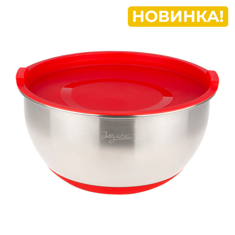 Миска Jolly Kitchen с крышкой, красная, 26 см, нержавеющая сталь 0,5 мм, объем 4,4 л