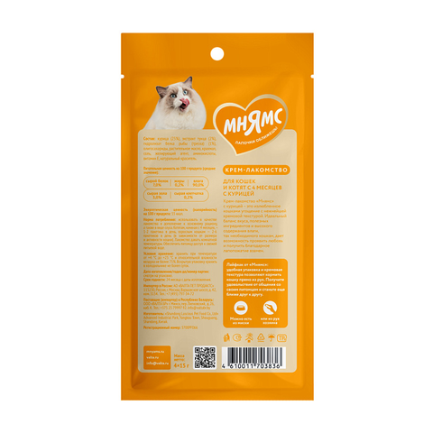 Крем-лакомство Мнямс для кошек с курицей 15 г х 4 шт.