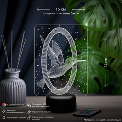 3Д-светильник 