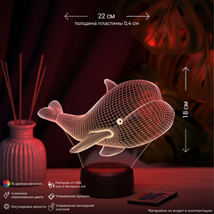 3Д-светильник 