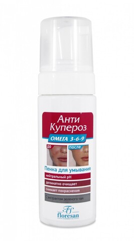 Floresan АНТИ КУПЕРОЗ Пенка для умывания, Омега 3-6-9, 150мл