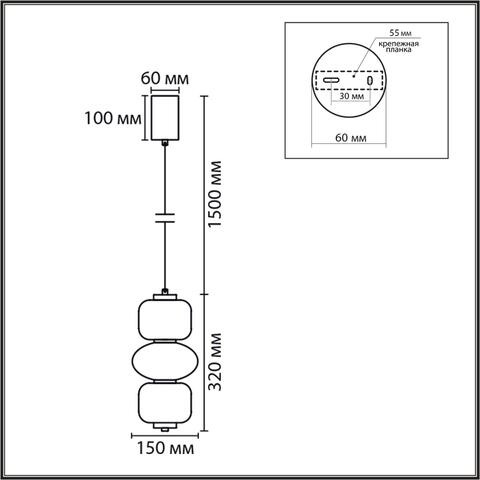 Подвесной светодиодный светильник Lumion TAISHA 8324/25L LN LED 10W 4000K 220V LEDIO