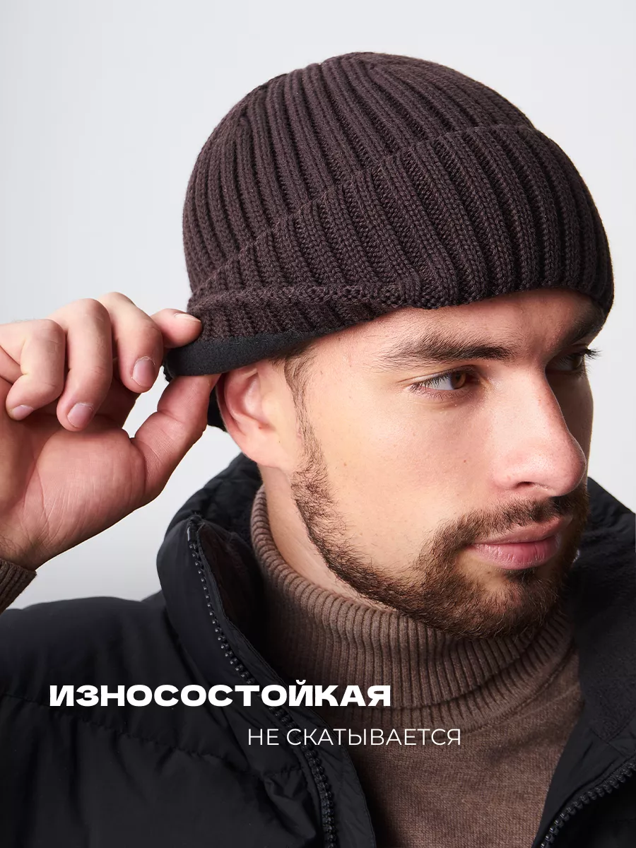 Шапка бини зимняя весенняя с флисом