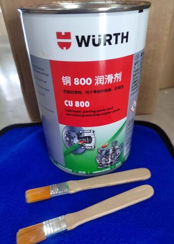 WURTH CU 800 - высокотемпературная смазка на медной основе - 1 кг