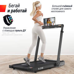 Беговая дорожка UNIX Fit R-270B
