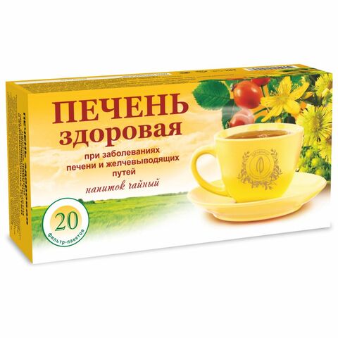 Печень здоровая