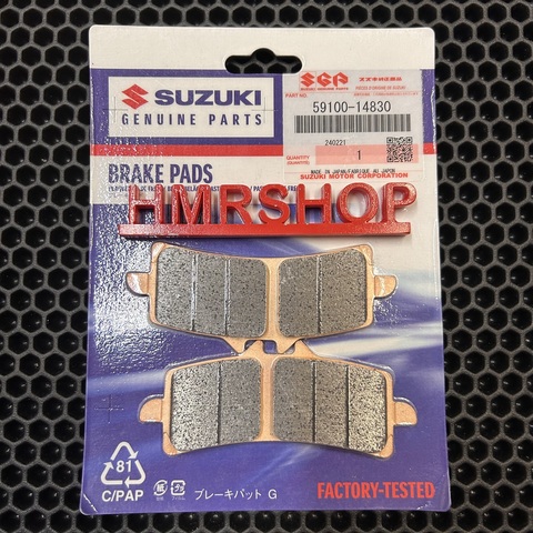 Suzuki Тормозные колодки передние 59100-14830