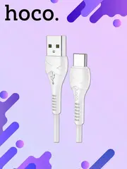 Кабель X37 Type-c, 1m для зарядки