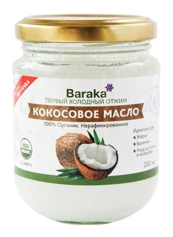 Масло кокосовое, Baraka