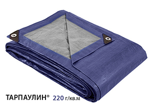 Тент Тарпаулин 3 x 6 м 220 г/м2 Темно-синий