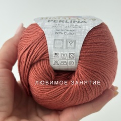 Himalaya Perlina 60133