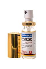 Пролонгирующий интимный спрей Milan ERO Marathon EP-spray - 12 мл. - 