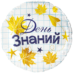 К 18
