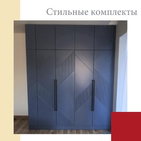 Калисто