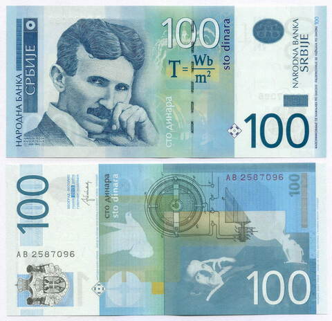 Банкнота Сербия 100 динаров 2013 год АВ 2587096. UNC
