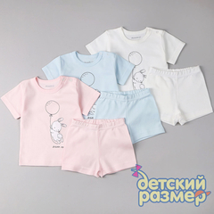 ассорти (белый розовый голубой)