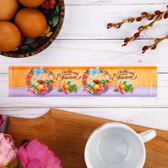 Пасхальный Бумажный ободок для кулича «Яйца», 24 х 5 см