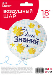 К 18