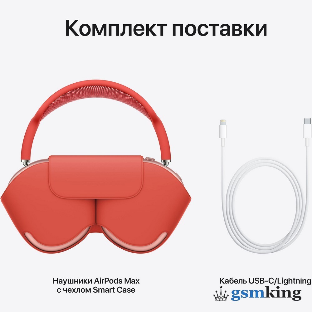 Airpods max pink sale