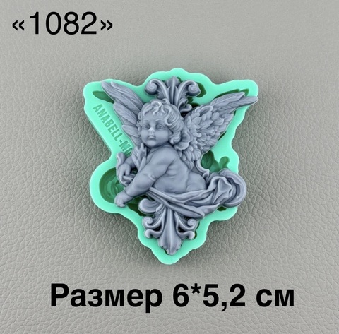 молд 
