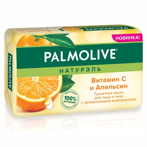 Мыло PALMOLIVE Натурэль Витамин B и Апельсин 150 г ТУРЦИЯ