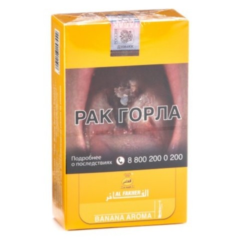 Табак Al Fakher - Banana (Банан) 250г