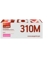 Тонер-картридж EasyPrint LO-C310M для Oki C301DN/C321DN/C310DN/C330DN/MC351DN (1500 стр.) пурпурный, с чипом 44973542
