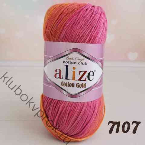 ALIZE COTTON GOLD 7107, Розовый/оранжевый/пудра