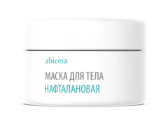 Маска косметическая Нафталановая 200 мл