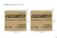 Стол теннисный Start Line GRAND EXPERT 4 Всепогодный Зелёный