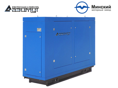 Дизельный генератор Азимут АД-25С-Т400-2РПМ1 ММЗ в капоте с автозапуском