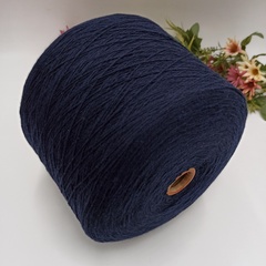 Меринос с кашемиром Sauvage 20 от Pura Lana Italia - 51 Marino