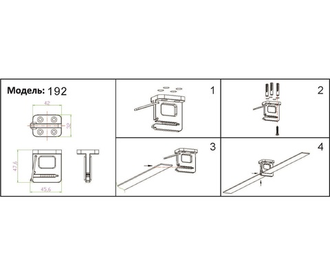 Крепеж для ремня Kink Light Сатори 192,19