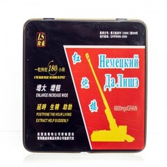 Немецкий Далише (24 капсулы, упаковка)