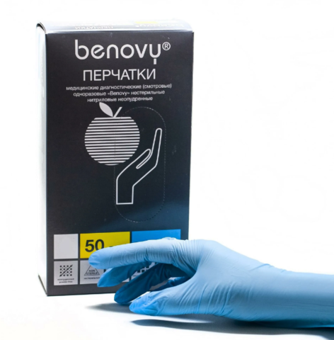 Перчатки нитровиниловые BENOVY, голубые, размер L, 50 пар