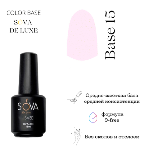 Sova De Luxe Base 15, 15 мл