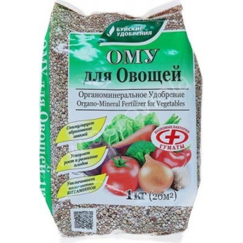 Удобрение-ОМУ Овощи 1кг